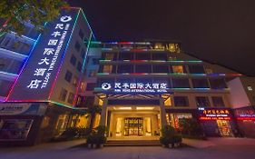 桂林民丰国际大酒店